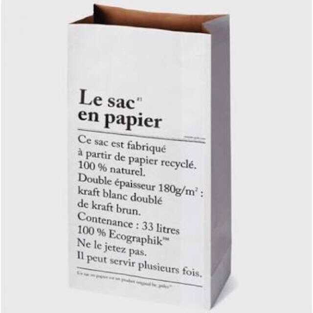 Francfranc(フランフラン)のLe sac en papier / The paper bag インテリア/住まい/日用品の収納家具(その他)の商品写真