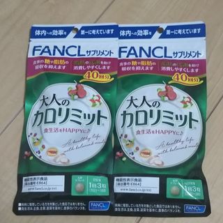 FANCL - まみ様専用ページFANCL えんきん 30回分 7袋の通販 by cici's