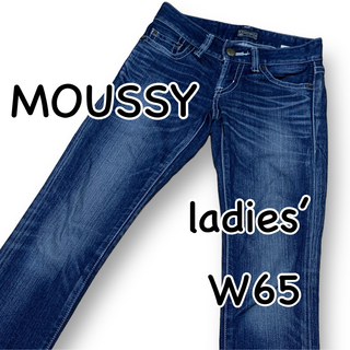 マウジー(moussy)のMOUSSY マウジー ホワイトステッチ パウダーデニム W24 ウエスト65(デニム/ジーンズ)