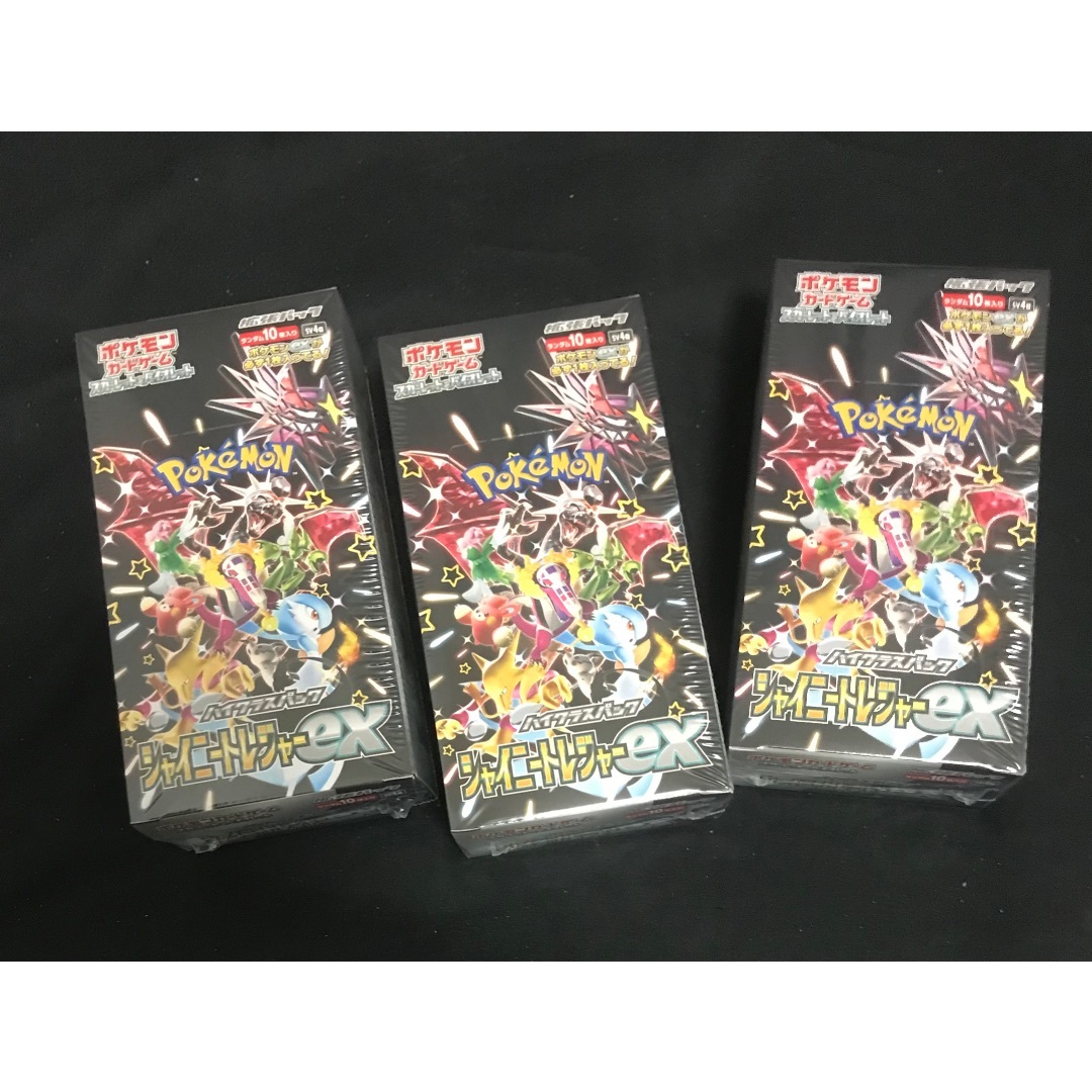 ポケモンカード　シャイニートレジャーex 3BOX 送料込　未開封　シュリンク付