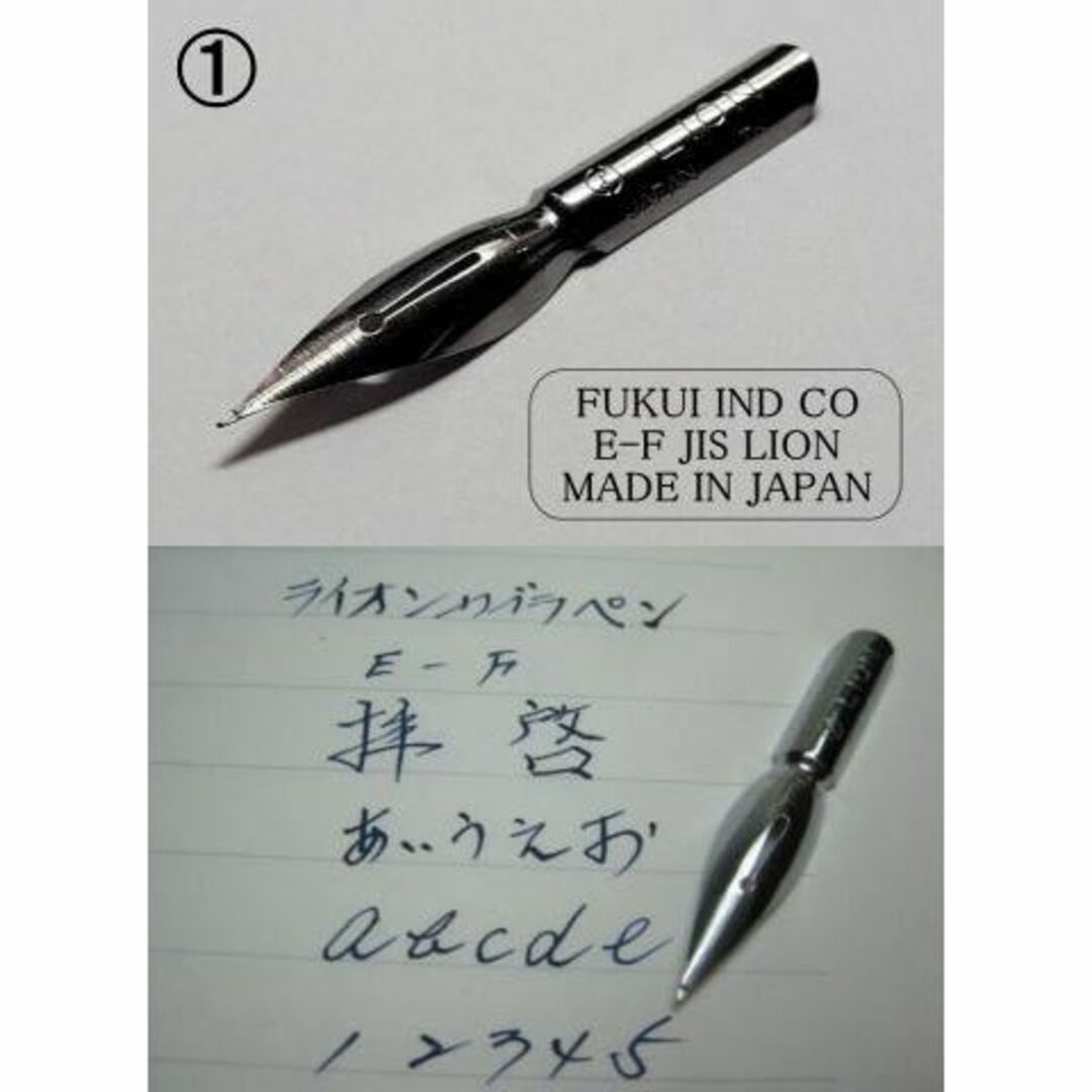 69-2.木製ペン軸（白木）＆ライオンペン先５種類１０本セット今も人気の高いペン エンタメ/ホビーのアート用品(コミック用品)の商品写真