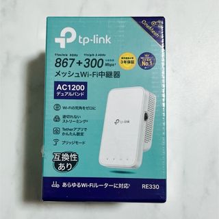 ティーピーリンク(TP-Link)のTP-LINK WiFi 中継機 RE330(その他)