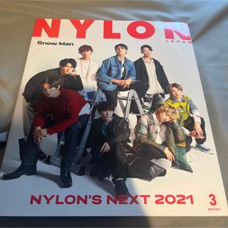 NYLON JAPAN (ナイロンジャパン) 2021年 03月号 [雑誌](ファッション)