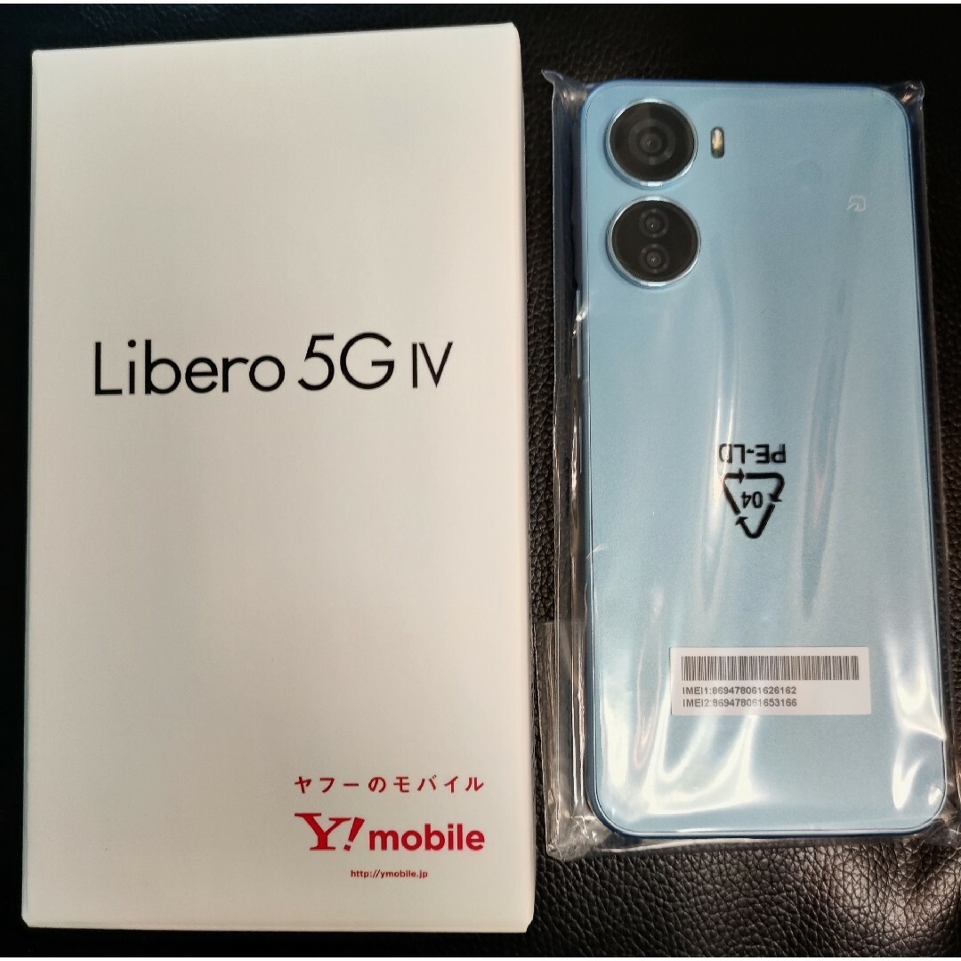 ZTE(ゼットティーイー)のLibero 5G Ⅳ ブルー 128GB SIMフリー 新品 未使用 残債なし スマホ/家電/カメラのスマートフォン/携帯電話(スマートフォン本体)の商品写真