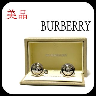 バーバリー(BURBERRY)の美品✨箱付き✨  バーバリー  カフスボタン  シルバー  レア✨(カフリンクス)