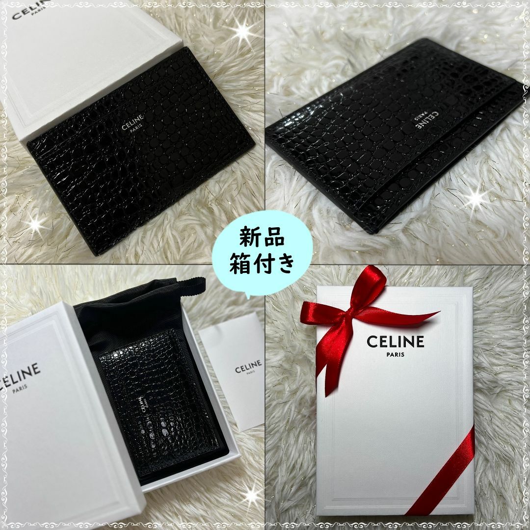 celine - 新品・付属品あり CELINE セリーヌ クロコ型押しカーフ