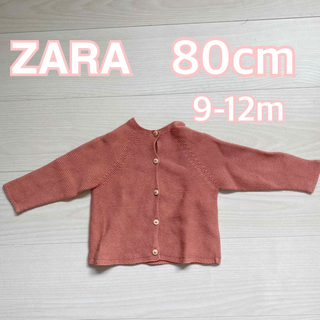 ZARA KIDS - 限定値下げ中❗️【ZARA】ザラベビー　カーディガン　80cm