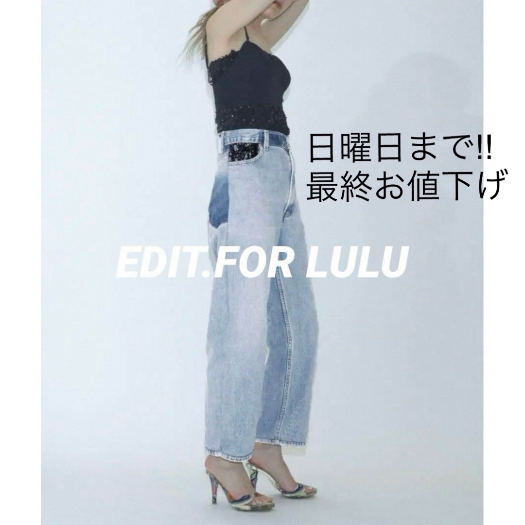 EDIT.FOR LULU(エディットフォールル)の【最終お値下げ】EDIT.FOR LULU レースデニムパンツ ハイウエスト レディースのパンツ(デニム/ジーンズ)の商品写真