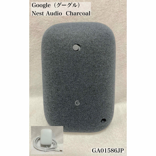 グーグル(Google)の【るー様専用】Google Nest Audio スマートスピーカー(スピーカー)