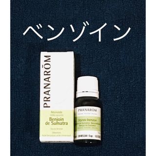 プラナロム(PRANAROM)のプラナロム　ベンゾイン10ml(エッセンシャルオイル（精油）)