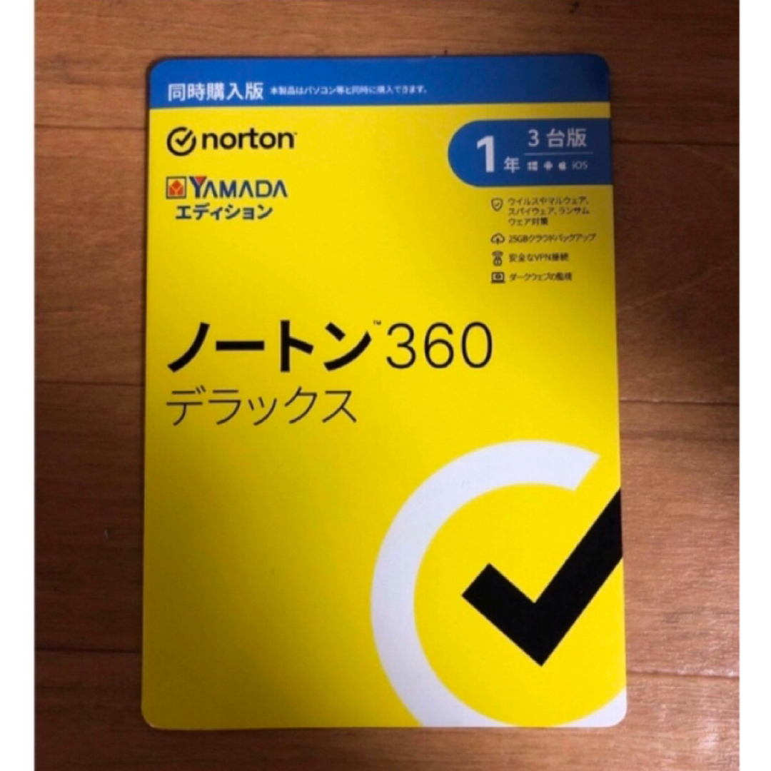 Norton(ノートン)のノートン360 デラックス  １年3台版　新品未開封 スマホ/家電/カメラのPC/タブレット(PC周辺機器)の商品写真