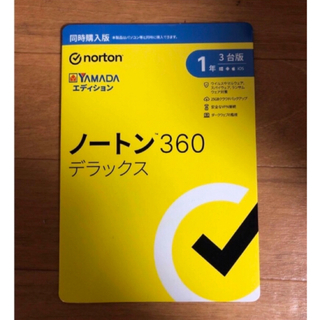 ノートン(Norton)のノートン360 デラックス  １年3台版　新品未開封(PC周辺機器)