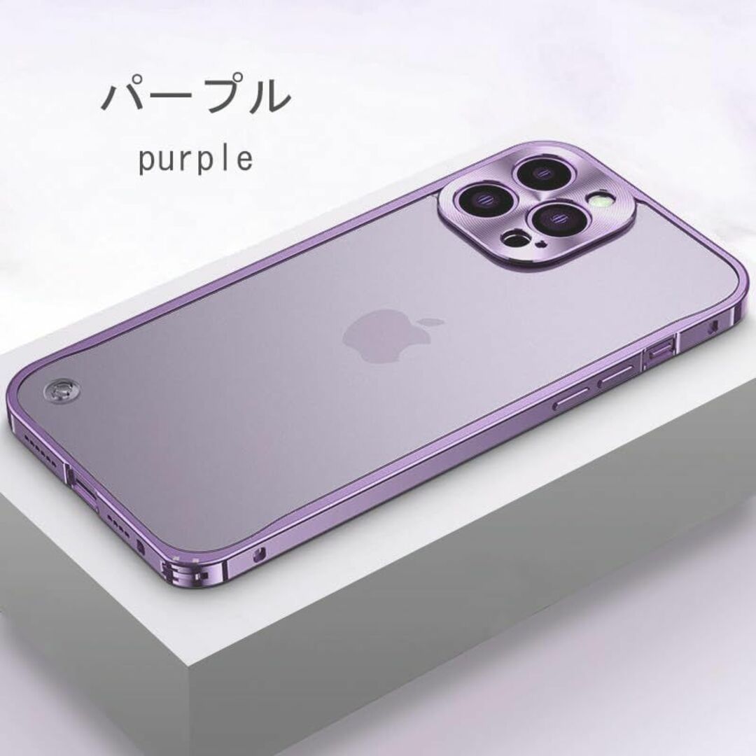 【色: パープル】iPhone15 promax 用 ケース パープル 組み付け スマホ/家電/カメラのスマホアクセサリー(その他)の商品写真
