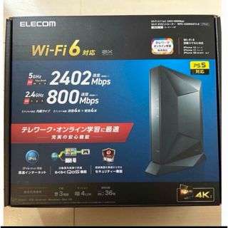 エレコム(ELECOM)のルーター　ELECOM(その他)