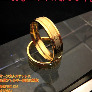 ゴールドローマ字リング ステンレスリング ステンレス指輪 メンズ(リング(指輪))