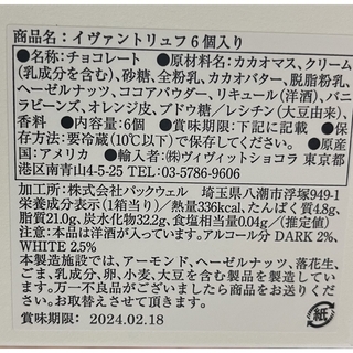 ダイマル(大丸)の専用出品4点(菓子/デザート)