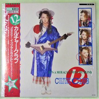 廃盤LP カルチャクラブ/ミス･ミーイッツ･ア･ミラクル来日記念盤(その他)