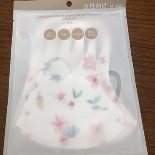 アフタヌーンティーリビング(Afternoon Tea LIVING)のアフタヌーンティー洗える抗菌マスク(日用品/生活雑貨)