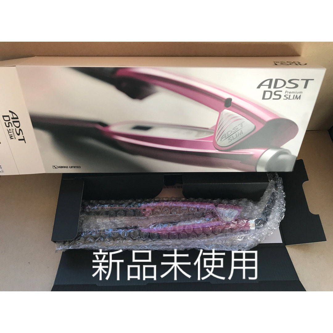 ADST DS SLIM ストレートヘアアイロンヒーター近傍187℃表面加工