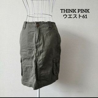 【送料無料】THINK PINK グリーン系 ミリタリー スカート M 相当(ひざ丈スカート)