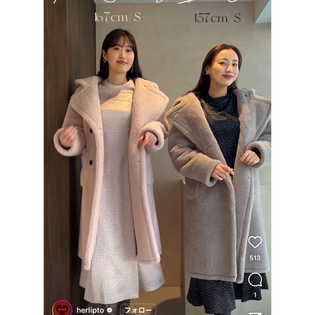 Her lip to(ハーリップトゥ)のHerlipto fleur shearling boa coat エクリュ　M レディースのジャケット/アウター(ロングコート)の商品写真