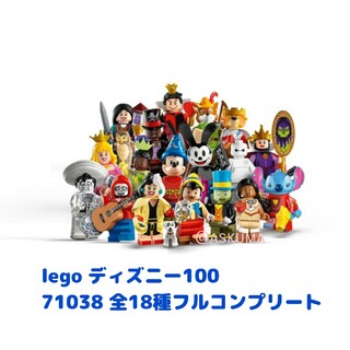 【国内未発売】 レゴ バンドメイト　VIDIYO  43108 コンプセット