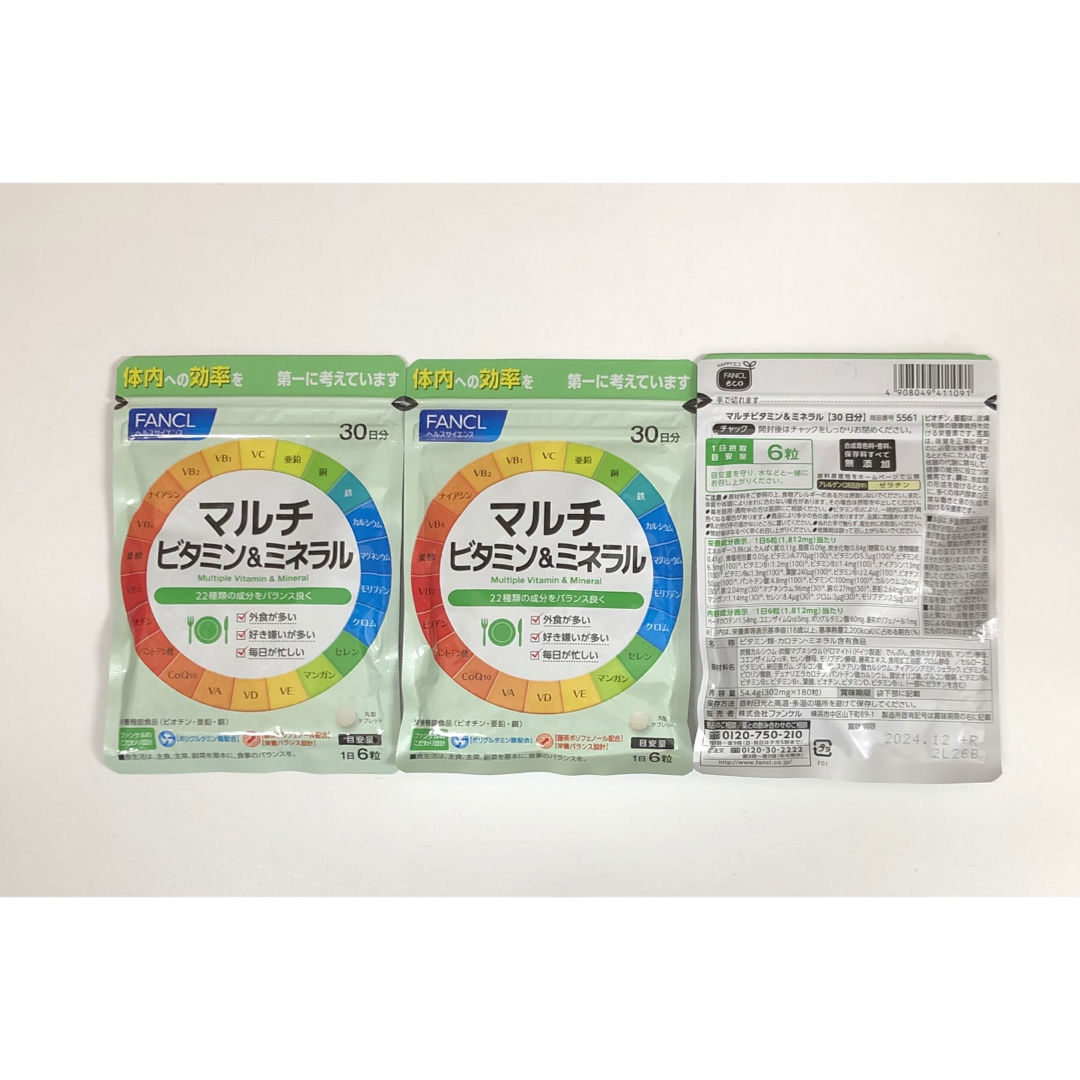 ファンケル マルチビタミン ＆ ミネラル ３０日分×３袋セット 食品/飲料/酒の健康食品(ビタミン)の商品写真