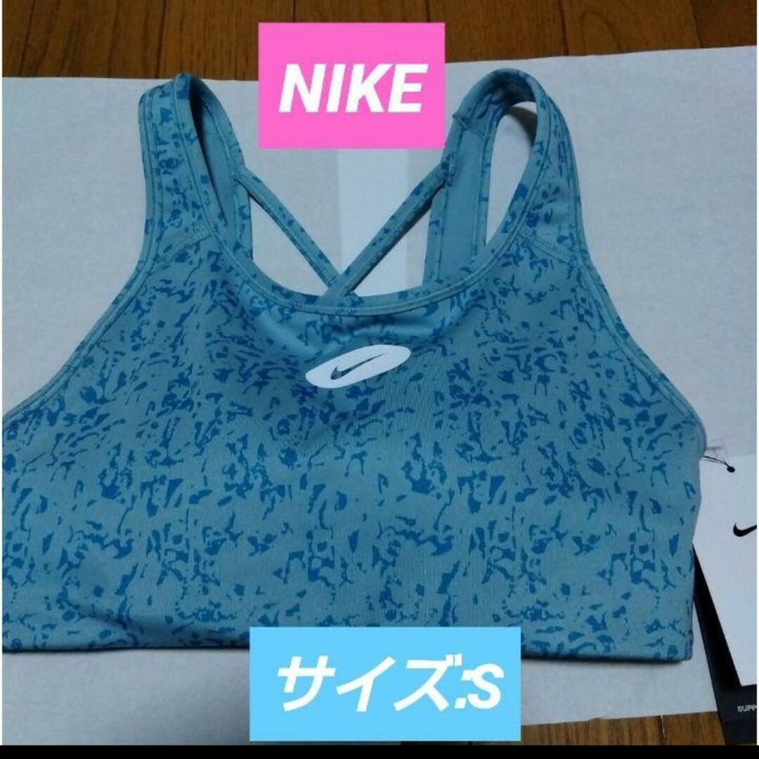 NIKE(ナイキ)の定価4,180円！値下げ❕【NIKE】スポブラ　ヨガブラ　ハーフトップ/S スポーツ/アウトドアのトレーニング/エクササイズ(ヨガ)の商品写真