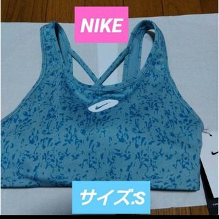 NIKE - 定価4,180円！値下げ❕【NIKE】スポブラ　ヨガブラ　ハーフトップ/S