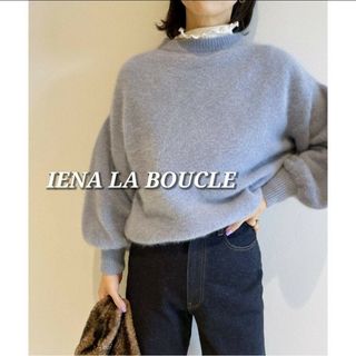 イエナラブークル(IENA LA BOUCLE)のRaccoon/Nyファーニットプルオーバー(ニット/セーター)