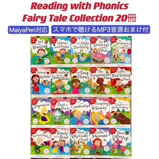 ディズニー(Disney)のReading with Phonics Fairy Tale マイヤペン対応(絵本/児童書)