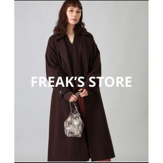 フリークスストア(FREAK'S STORE)のフリークスストア　ウーリートレンチコート　ブラウン　フリーサイズ(ロングコート)