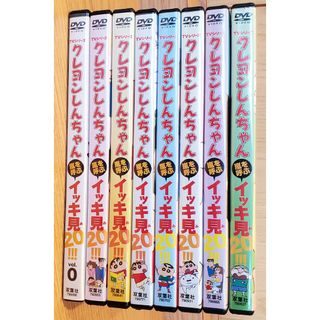 クレヨンシンチャン(クレヨンしんちゃん)の【8枚組】クレヨンしんちゃん 嵐を呼ぶイッキ見 20!!! 全161話収録(アニメ)