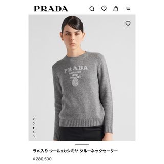 PRADA - PRADA 青山購入 プラダ ロゴ入 ジップアップセーター ネイビー ...