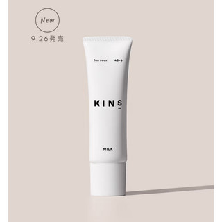 新品 KINS MILK キンズ ミルク / 乳液(乳液/ミルク)