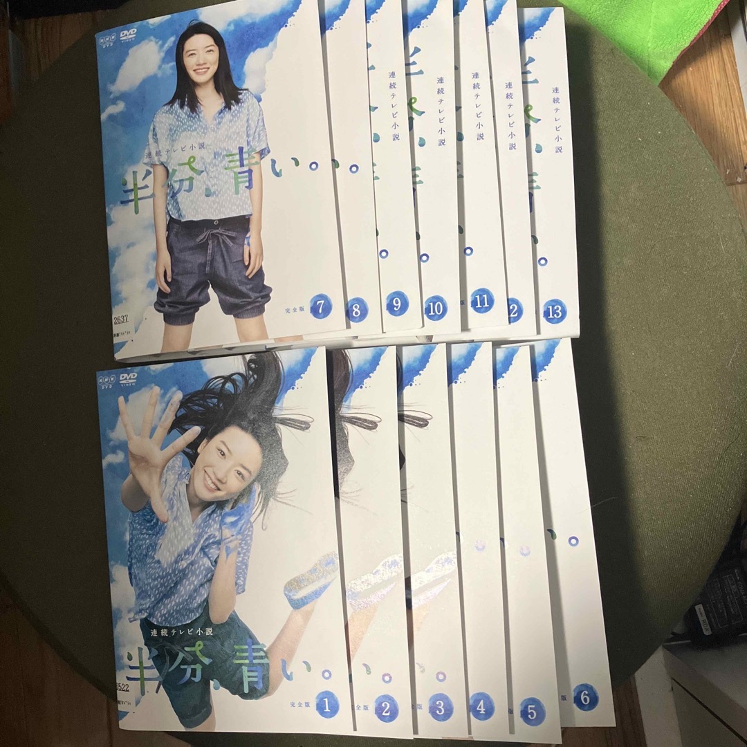連続テレビ小説 半分,青い。完全版  DVD 全13巻(レンタル落ち)