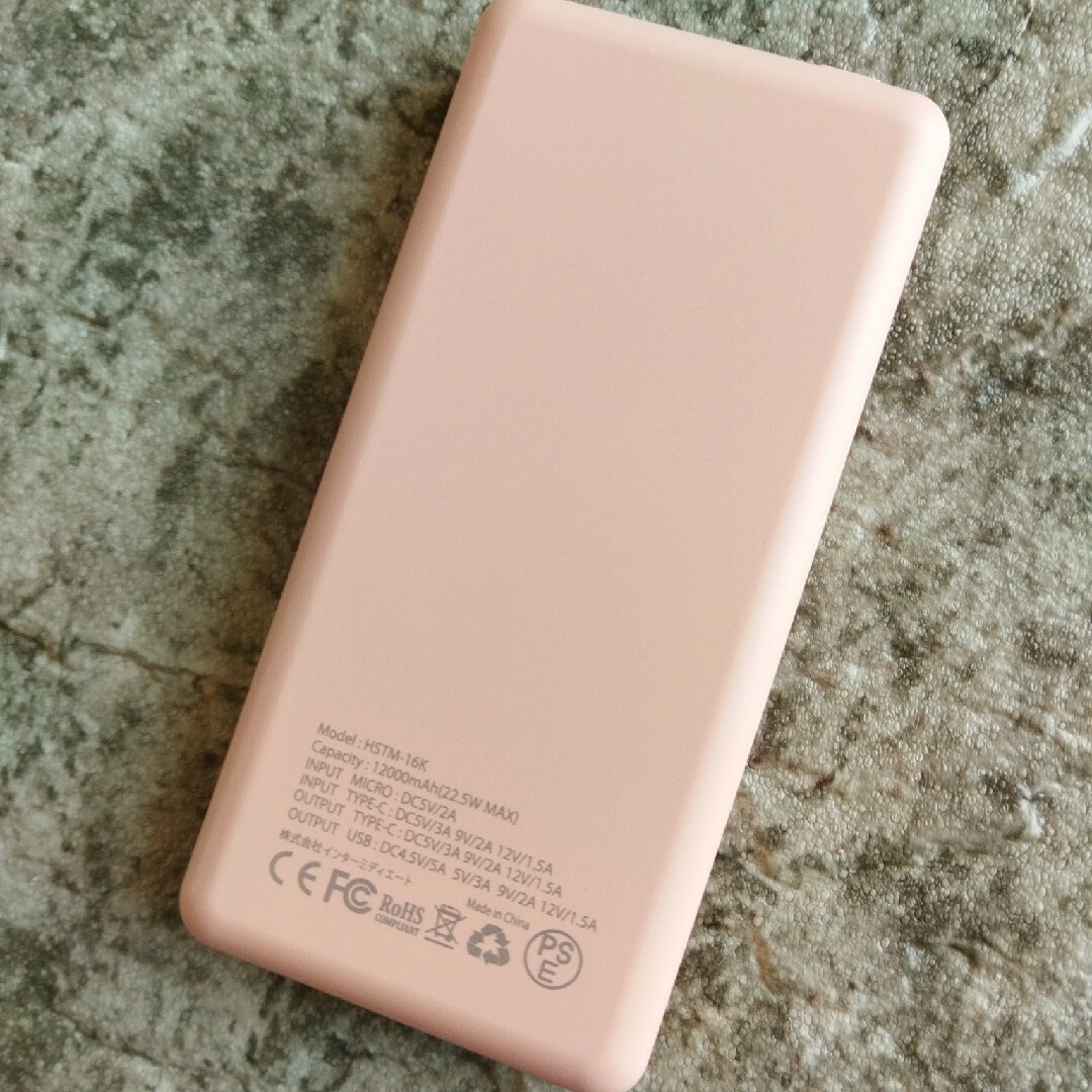 モバイルバッテリー大容量　Type-C ピンク　電熱ベスト　電熱ジャケット スマホ/家電/カメラのスマートフォン/携帯電話(バッテリー/充電器)の商品写真