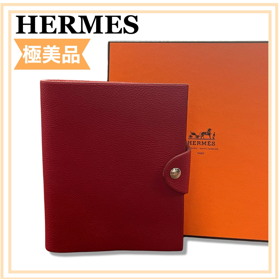 エルメス♥️HERMES ユリス PM レフィル付 エトゥープ 手帳カバー pm エルメス♥️HERMES ユリス PM レフィル付 エトゥープ 手帳カバー pm