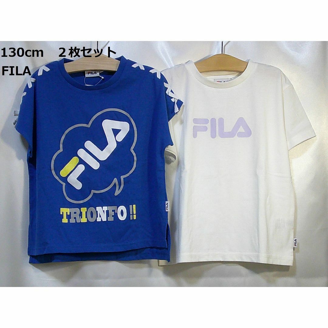 FILA(フィラ)の＜№6903＞２枚組(130cm)★FILA(フィラ)女児半袖Ｔシャツ♪ キッズ/ベビー/マタニティのキッズ服女の子用(90cm~)(Tシャツ/カットソー)の商品写真