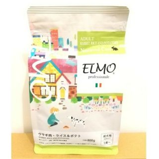 エルモ　ウサギ肉ライス&ポテト　800g 低アレルゲン　ドッグフード　ELMO(ペットフード)