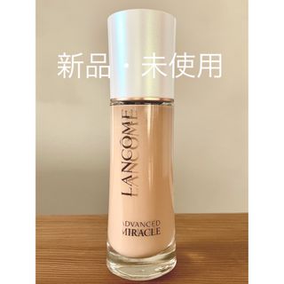 LANCOME - LANCOME アドバンストミラク PO-03 ファンデーション 30mlの ...