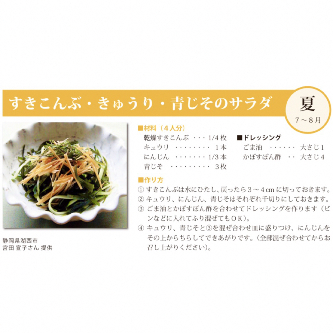 【白黄ウリ】 国内育成・採取 家庭菜園 種 タネ きゅうり 野菜 胡瓜 食品/飲料/酒の食品(野菜)の商品写真