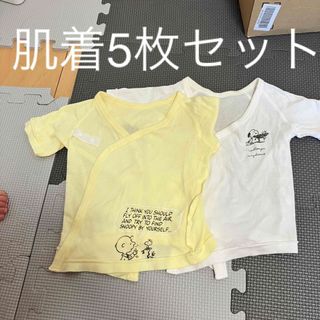 ベビーザラス(BABiESRUS)の【5点セット】長肌着&短肌着セット まとめ売り スヌーピー(肌着/下着)