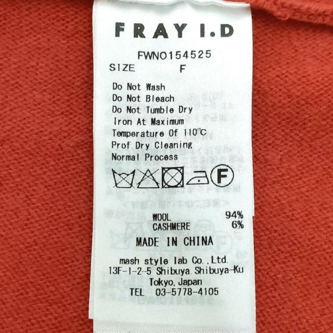 FRAY I.D - フレイアイディー ワンピース サイズF美品 の通販 by