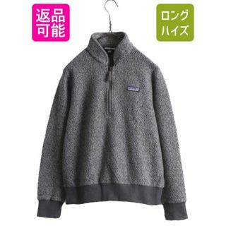 パタゴニア(patagonia)のUS企画 18年製 パタゴニア ウーリエステル フリース ジャケット レディース S 古着 Patagonia アウトドア ハーフジップ ジャンパー ウール(ブルゾン)