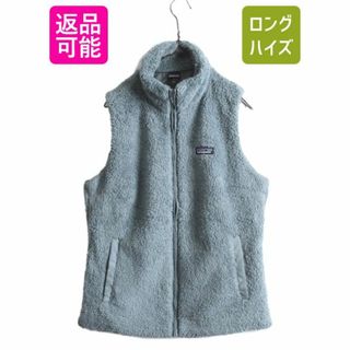 パタゴニア(patagonia)の18年製 パタゴニア ロスガトス フリース ベスト レディース L 古着 Patagonia 毛長 パイル ボア 重ね着 フルジップ アウトドア ハイネック(ベスト/ジレ)