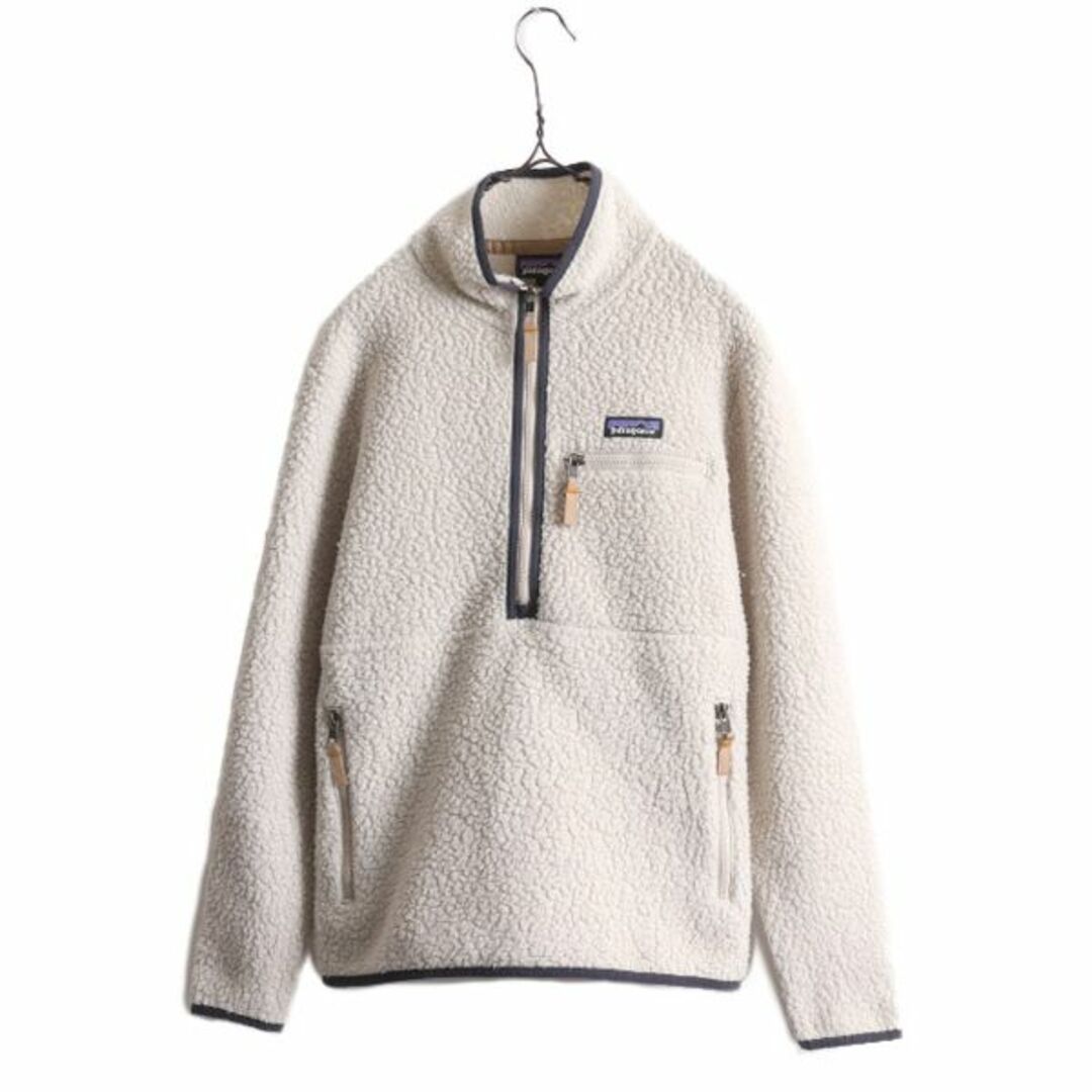 patagonia パタゴニア　レディース　フリースジャケット　S