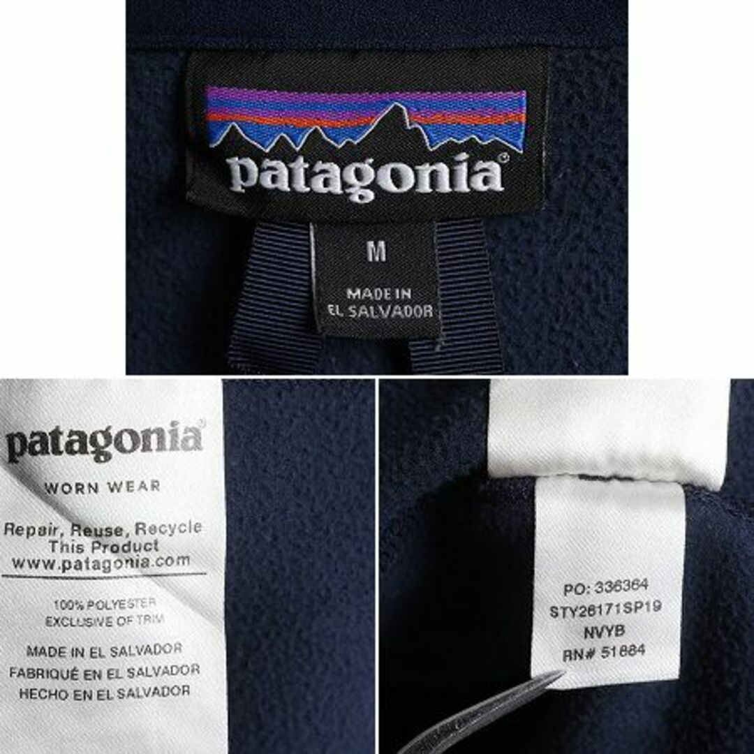 patagonia - 19年製 パタゴニア マイクロD フリース ジャケット patagonia - 19年製 パタゴニア マイクロD フリース ジャケット