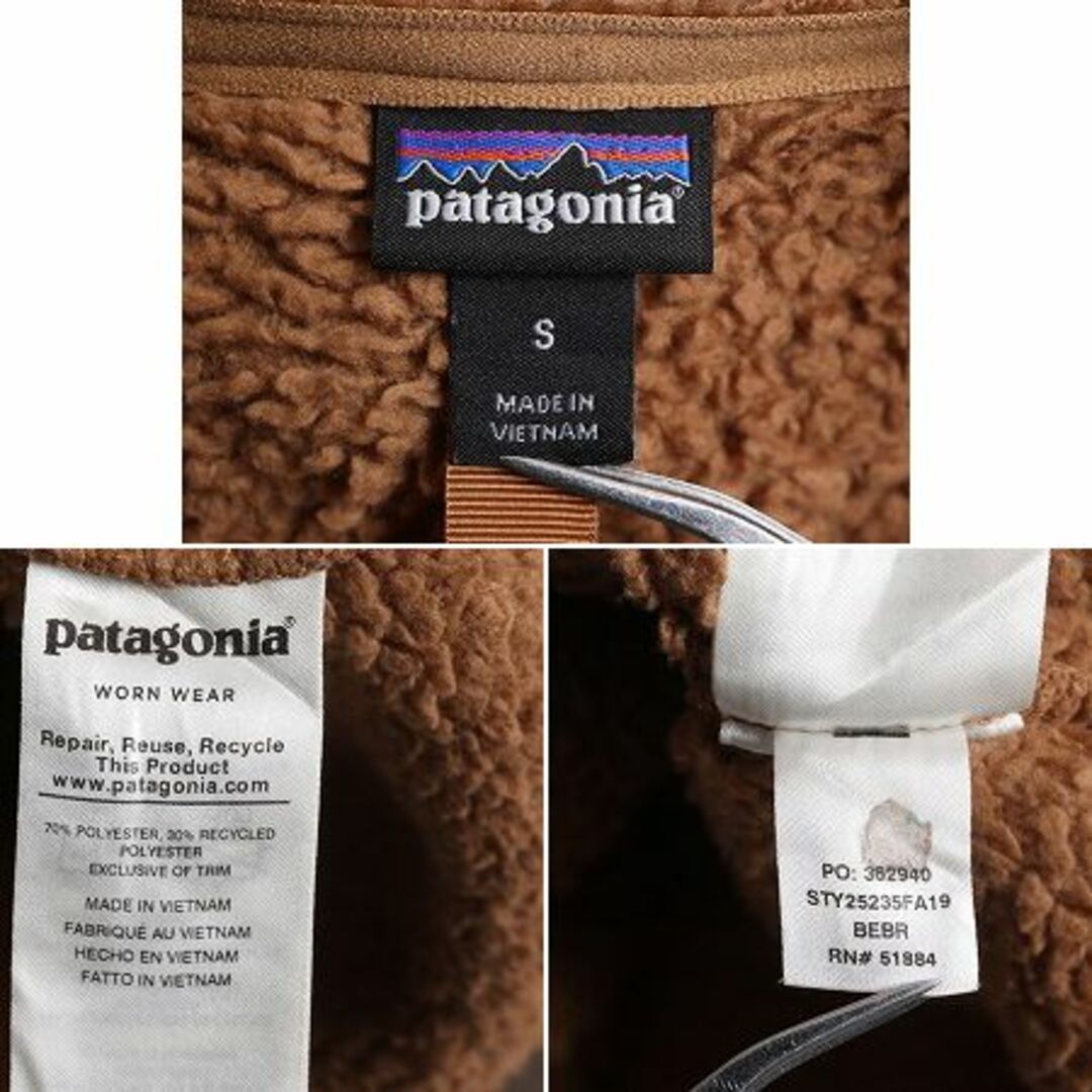 patagonia(パタゴニア)の19年製 パタゴニア ロスガトス ハーフジップ レディース S 古着 Patagonia アウトドア フリース ジャケット プルオーバー 毛長 パイル ボア レディースのジャケット/アウター(ブルゾン)の商品写真