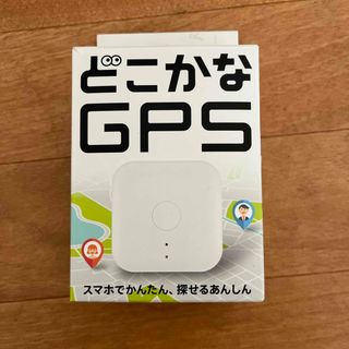 ソフトバンク(Softbank)のソフトバンク どこかなGPS 子供の居場所をスマホでみまもり(その他)